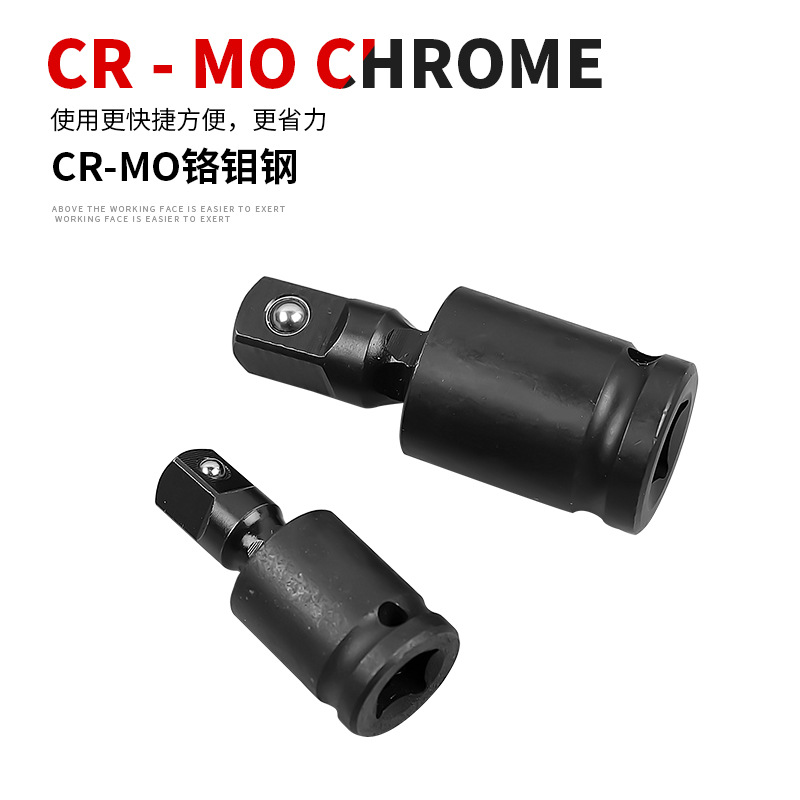 Wind Gun Universal Joint Joint Electric Wrench Socket Wrench Interface Pulp Fiber Disposable Biodegradable Lunch Box Pneumatic Steering Head Auto Repair
