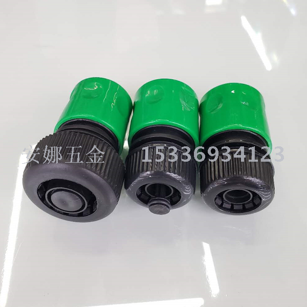 Garden quick joint water pipe quick joint faucet joint universal joint water gun joint car wash connect tool