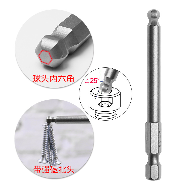 S2 Steel Ball Head Hexagon Socket Screwdrivers Blades 1/4 Magnetic Pneumatic Screw Driver Hexagon Socket Pneumatic Screwdriver Desan