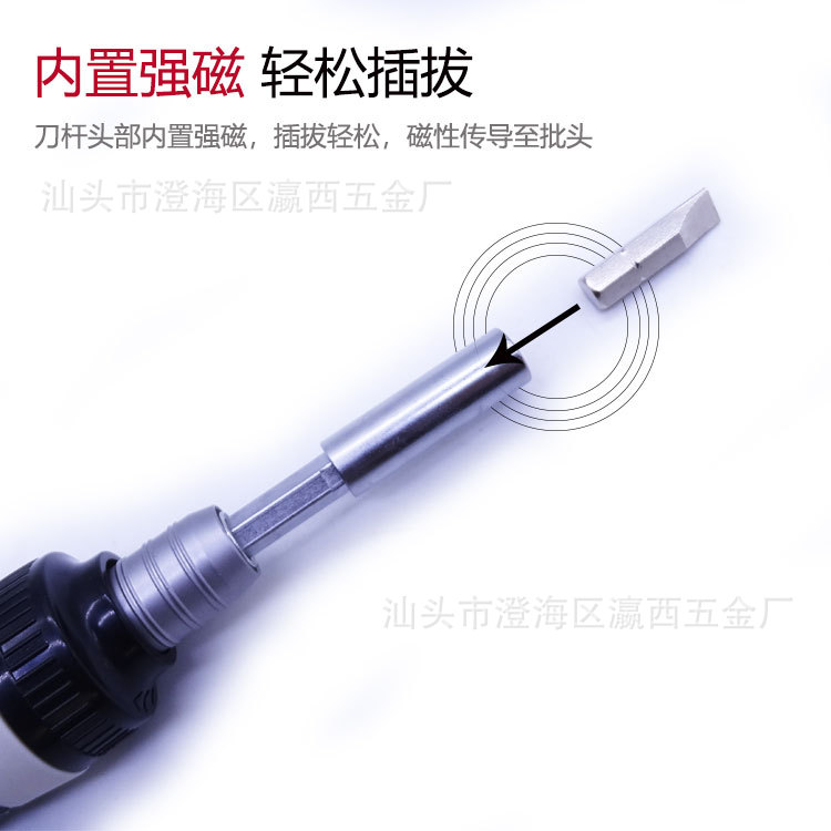 Ratchet Labor-Saving Screwdriver Set Eleven Words Hexagon Socket Car Electrical Repair Household Combination Hardware Tools