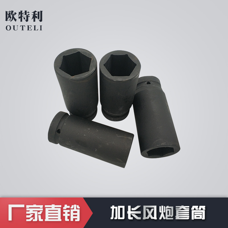 One-Inch Lengthened Jackhammer Sleeve Chromium Molybdenum Steel Metric Sleeve 17-70mm Hexagon Socket Wrench Factory in Stock