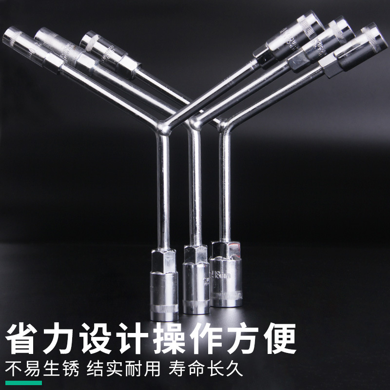 Wholesale T-Type Socket Wrench T-Shaped Hexagon Nut Lengthened Wrench Car Battery Car Casing Board Repair