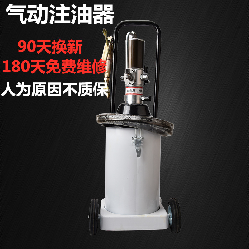 Factory Wholesale 12L High Pressure Pneumatic Grease Injector 35L Large Barrel Pneumatic Grease Gun Lubricating Oil Filling Machine Grease Injector