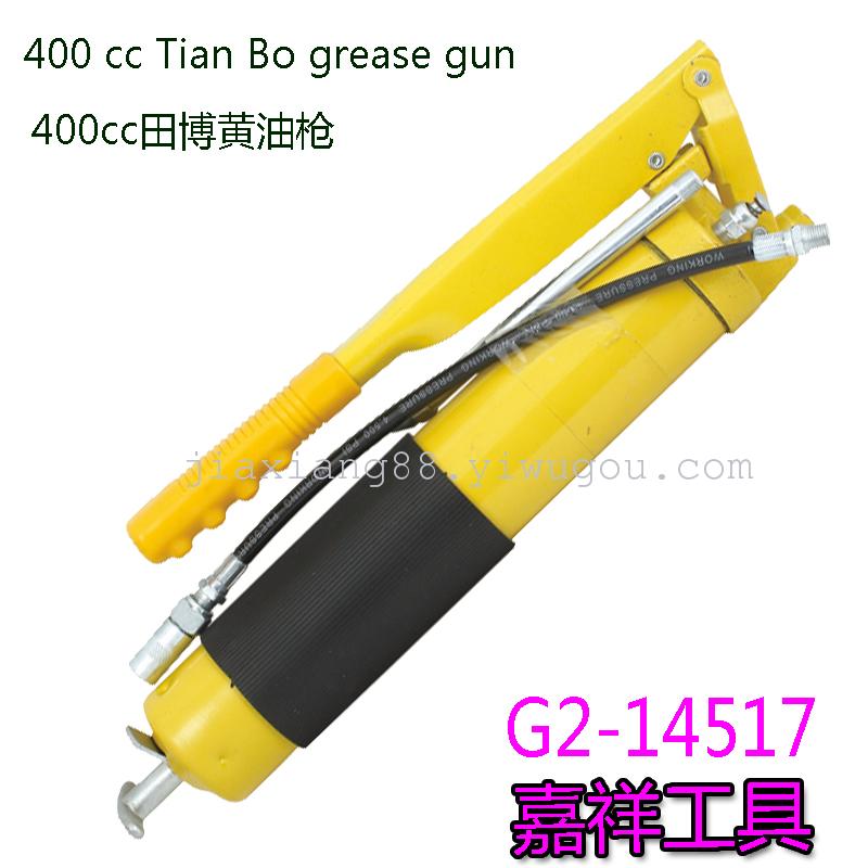 Da Hiro Tajima hardware tools lubricator grease gun lubricating gun