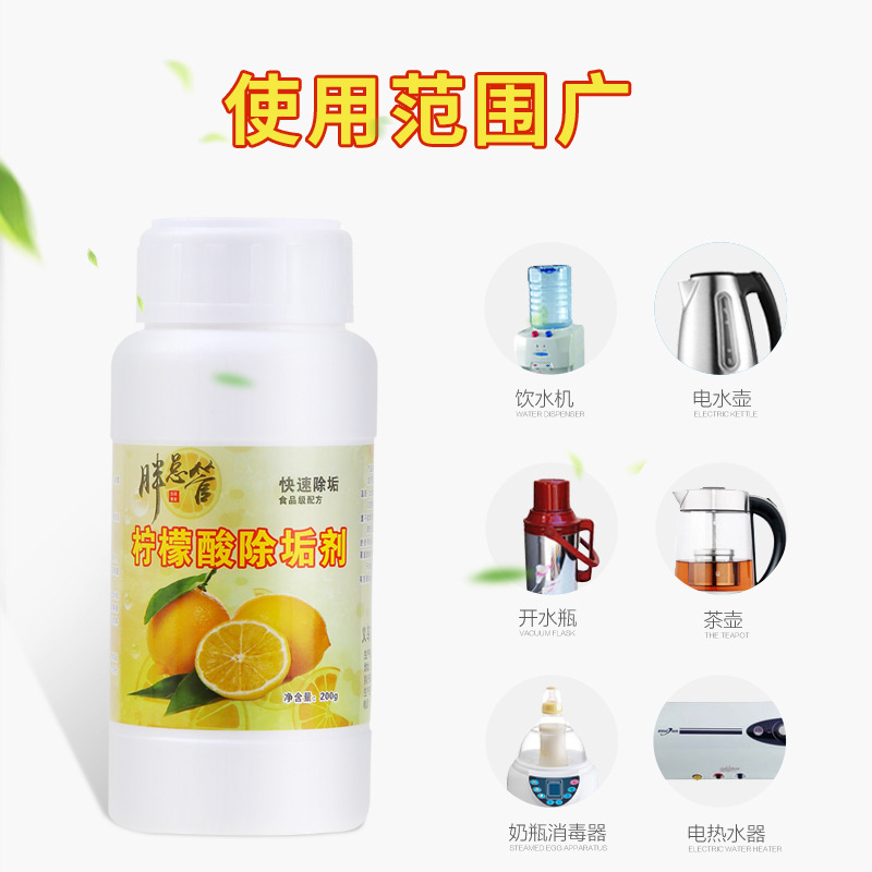 Citric acid Descaler Descaling Household Electric Kettle food grade tea stain ware tea stain Cleaning Teacup Cleaner