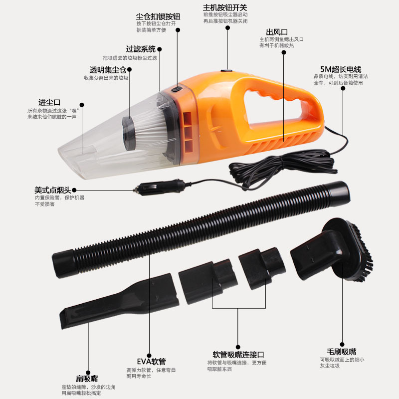 120W Car Cleaner Car High-Power Wet and Dry Haipa with Hose Automobile Vacuum Cleaner 5 M