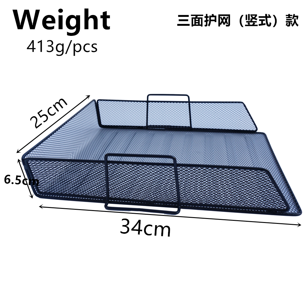 File storage rack folder storage rack can be freely superimposed on the vertical side of the data rack protective net