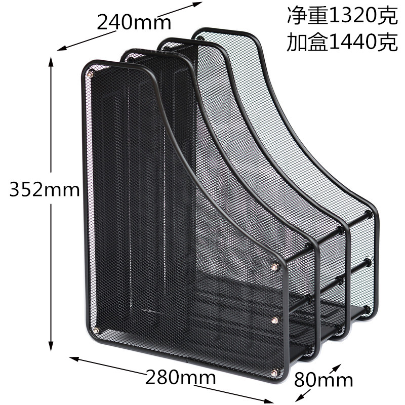 Office desktop storage supplies metal wire three sets of file rack information rack file bar information box