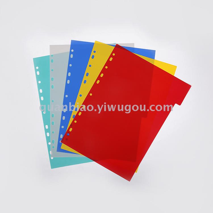 TRANBO 11-hole color catalogue classification page index PP file folder