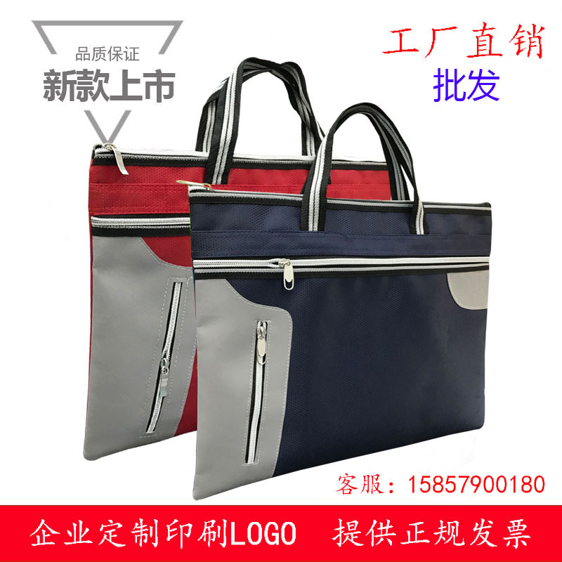 Portable file file computer bag Kit