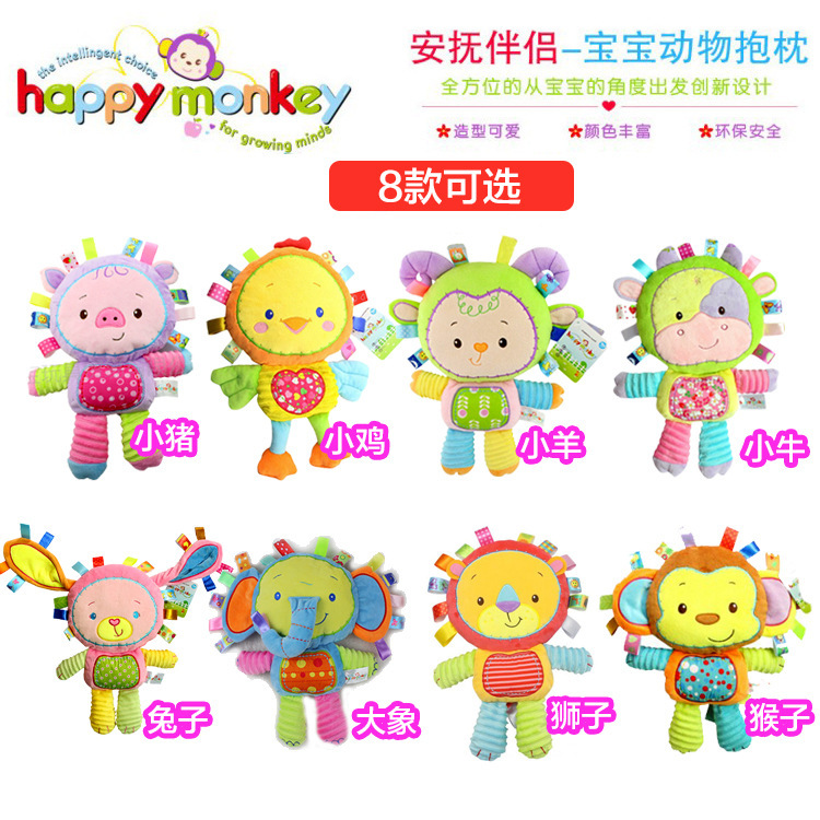 Happy Monkey has a wide selection of stuffed animals