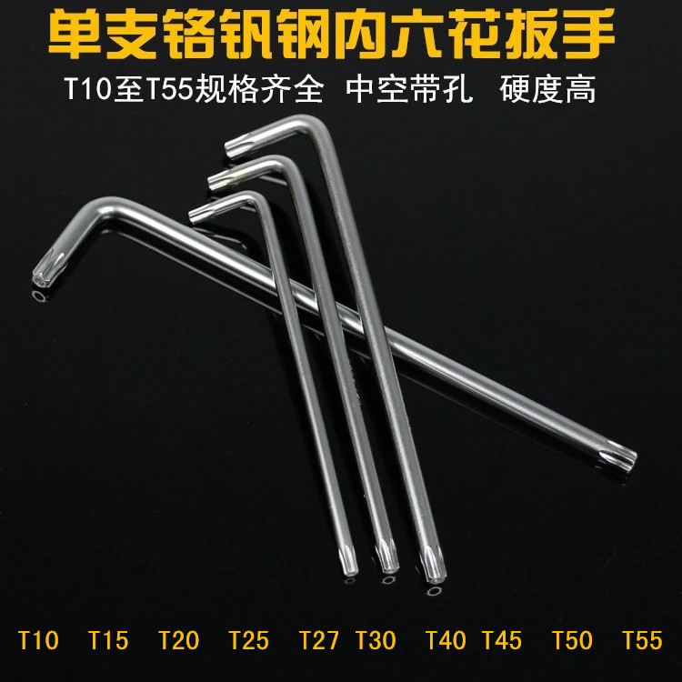 More than T10-T55 Specifications Lengthened Plum Blossom Hexagon Hollow Hole Rice Character Anti-Theft Monkey Spanner Inner Six Flower Wrench
