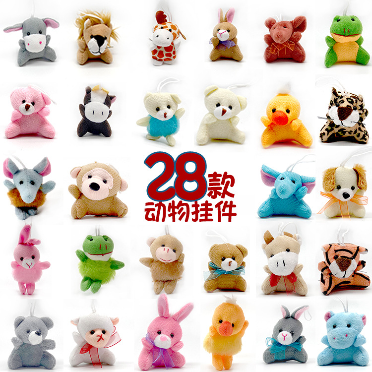 Plush Animal Pendant Monkey Lion Bag Key Pendants Small Crane Machine Mini Animal Doll