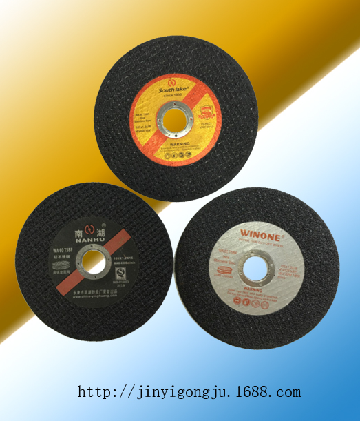 Metal Stainless Steel Special Grinding Wheel