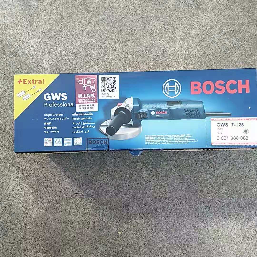 Bosch Grinding wheel Angular Polisher GWS7-100/T/ER cutting machine GWS7-125/T/ET