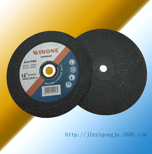 Winone Grinding Wheel Large Cutting Disc Double Mesh Resin Grindstone Grinding Wheel Polishing Disc Angle Grinding Disc