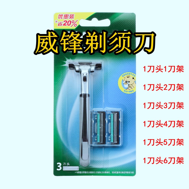 Geely Manual Shaver Holder Old-Fashioned Double-Layer Blade Shaver 1 Knife Holder Free 6 Knife Heads Shaver Hair Remover