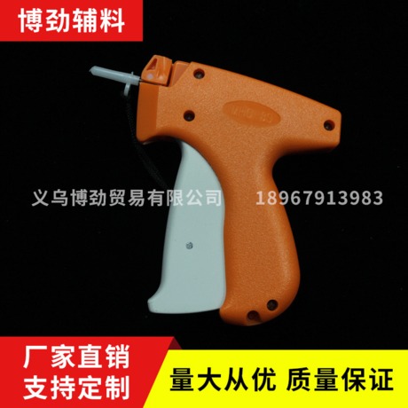 Fine glue gun brand clothing labels guns toys packaging tag glue gun wholesale Manufacturers supply thick fine glue gun brand clothing