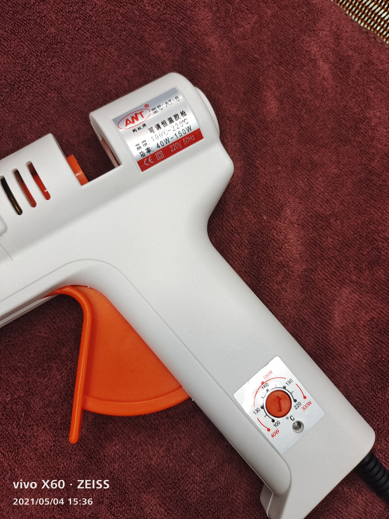 Ant Brand Hot Melt Glue Gun Constant Temperature Gun 40-150W Five-Speed Temperature Adjustment Glue Gun