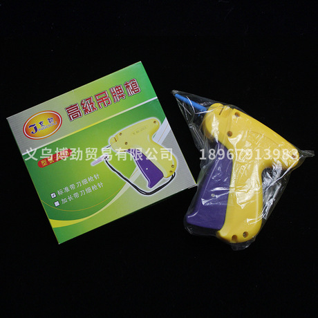 Spot Bomai Thick fine glue gun label glue gun hangtag glue gun wholesale glue gun