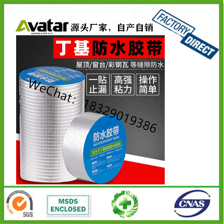 Manufacturer Aluminum Foil Butyl Rubber Tape Waterproof Sealed Self-Adhesive Tape Colored Steel Bungalow Roof Leak-Repai