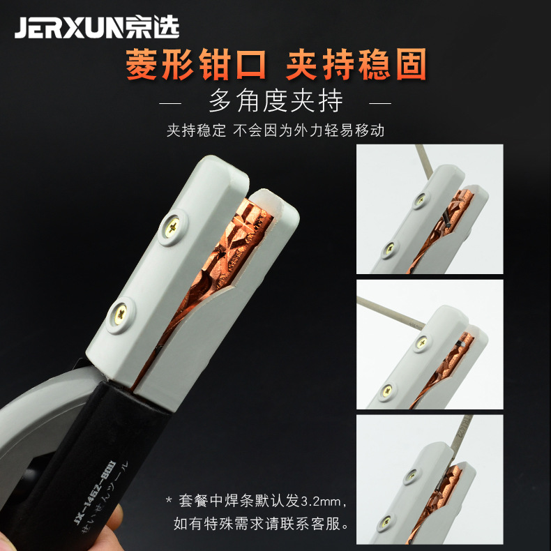 Jingxuan Electric Welding Pliers Pure Copper Non-Scald Electric Welding Handle Industrial Grade Welding Clamp Small 300A 500 Electric Welding Pliers Sub
