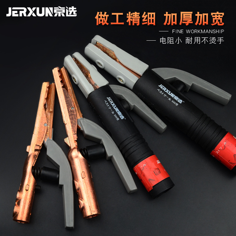 Jingxuan Electric Welding Pliers Pure Copper Non-Scald Electric Welding Handle Industrial Grade Welding Clamp Small 300A 500 Electric Welding Pliers Sub
