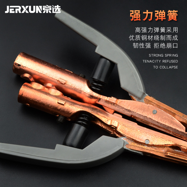 Jingxuan Electric Welding Pliers Pure Copper Non-Scald Electric Welding Handle Industrial Grade Welding Clamp Small 300A 500 Electric Welding Pliers Sub