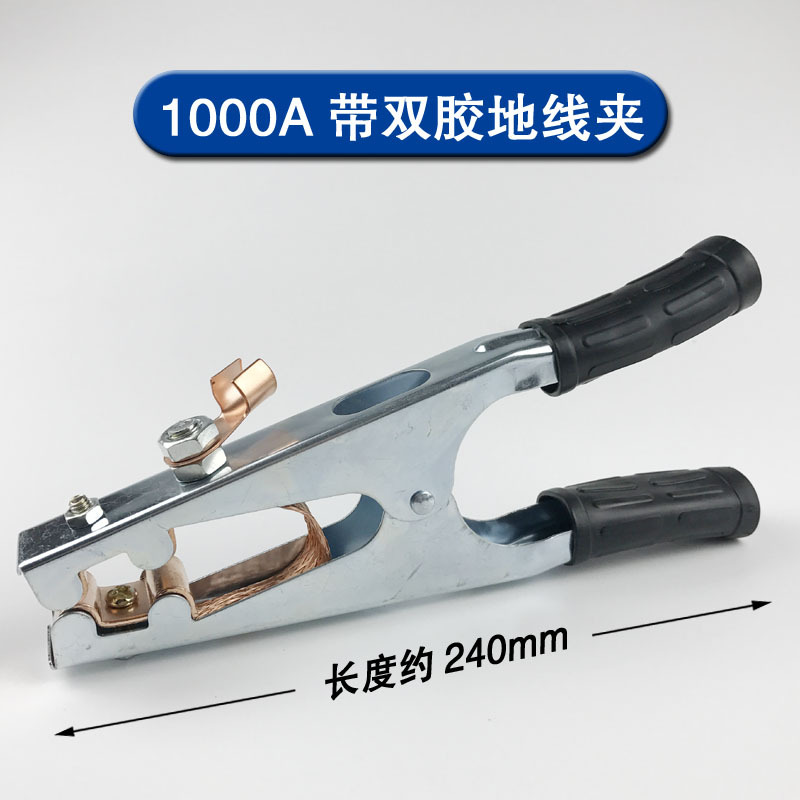 Welding Machine Arc Welding Machine 500A 800A 1000A Ground Clamp Grounding Clamp Grounding Clip Match Iron Clip