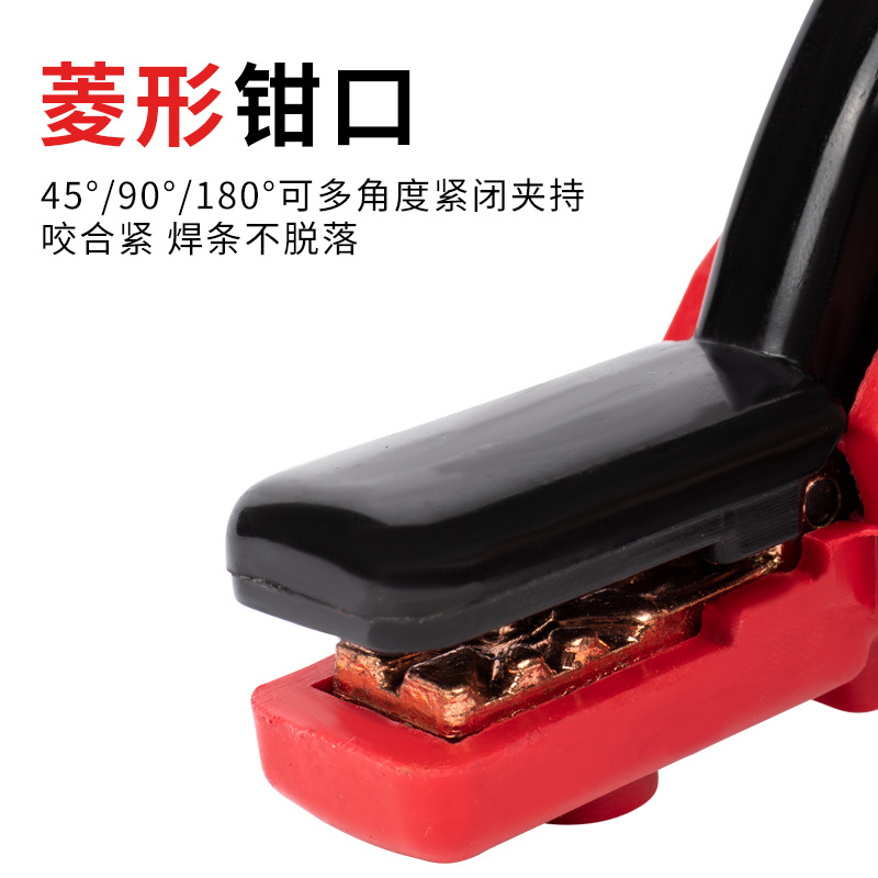 Electric Welding Pliers 300aInsulation Handle Household Cast Iron Copper-Plated Welding Handle Pliers Elf Welding Clamp