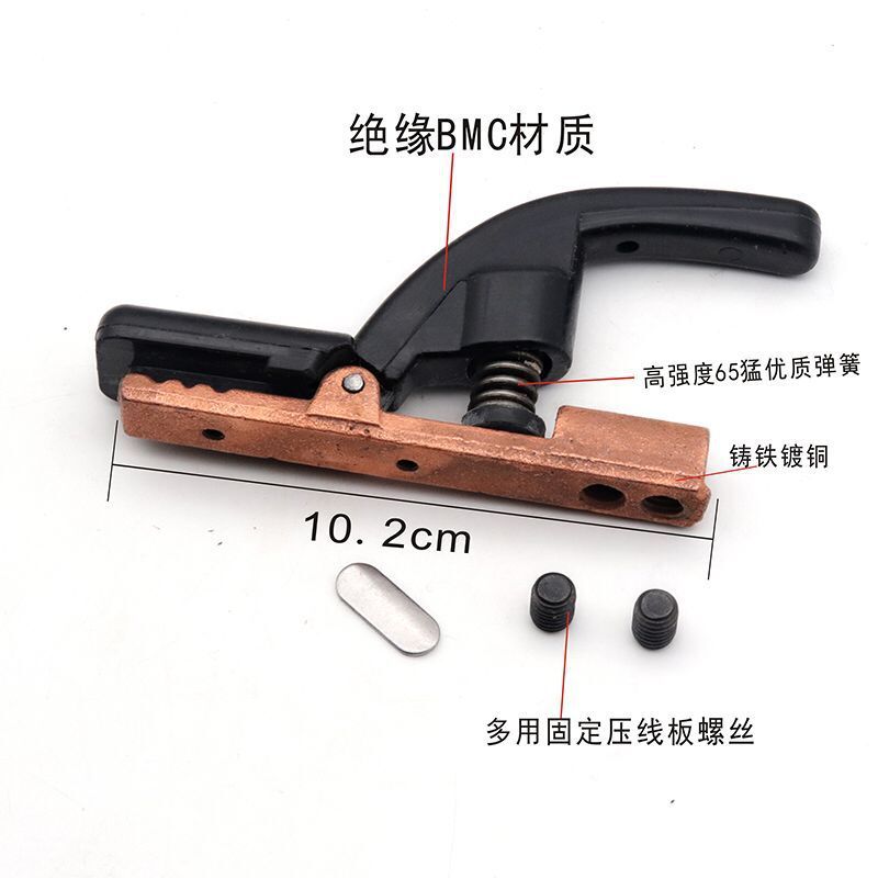 Electric Welding Pliers 300aInsulation Handle Household Cast Iron Copper-Plated Welding Handle Pliers Elf Welding Clamp