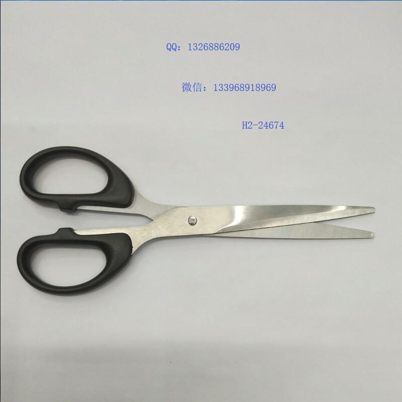 Office scissors Office stationery scissors