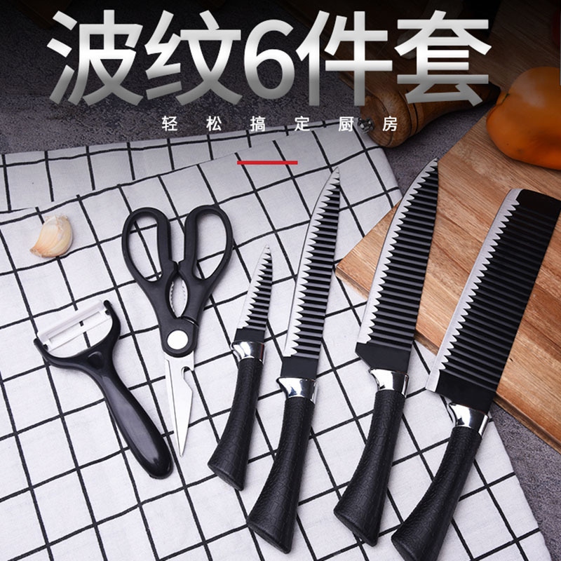 Spot Kitchen Meat Cutting Knife Set 6-Piece Set Stainless Steel Knife Black Wave Grain Non-Stick Gift Set Knife