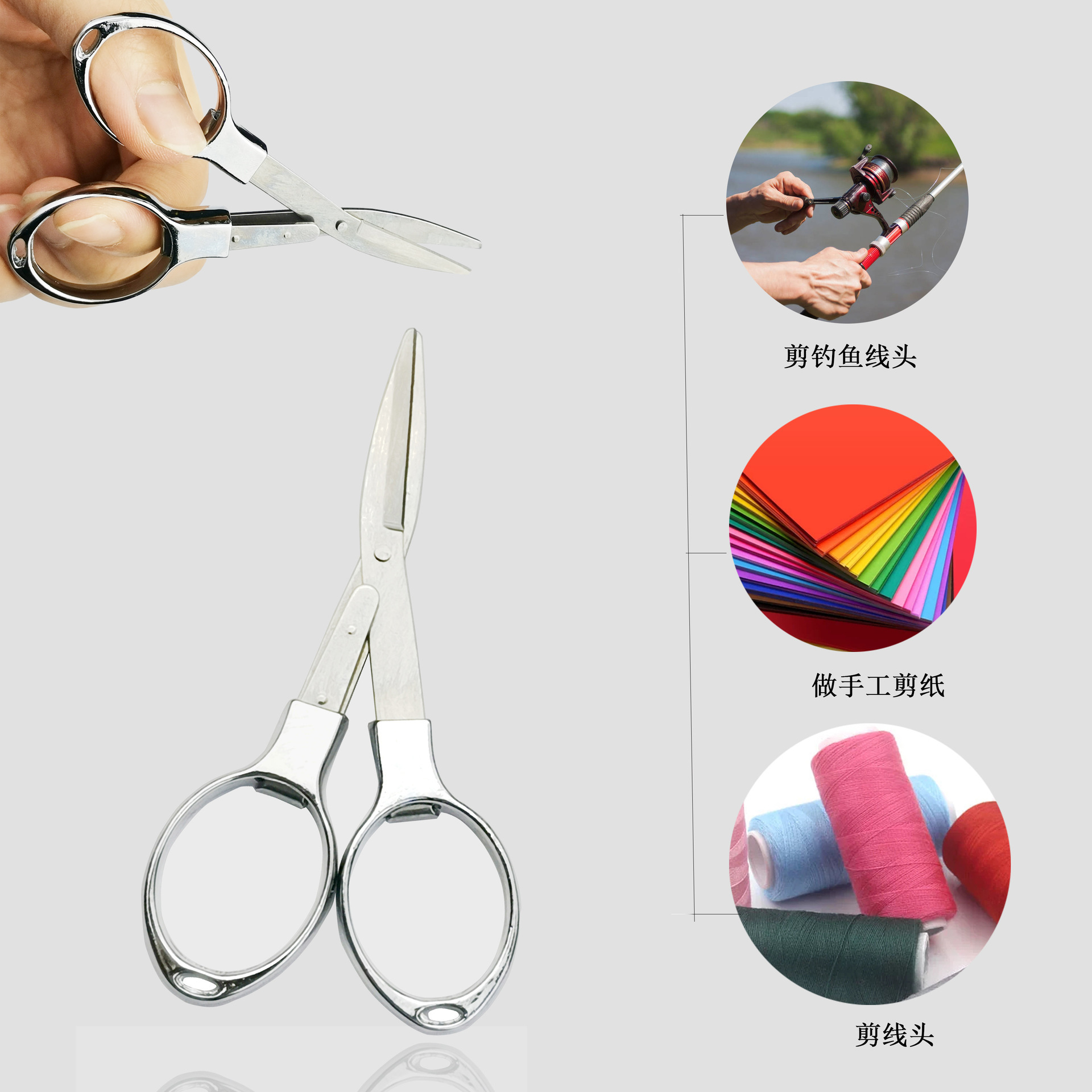 Factory in Stock Folding Small Scissors Travel Stainless Steel Foldable Pull Scissors 8-Word Glasses Scissors