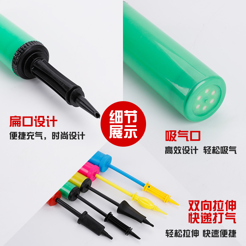 Factory Wholesale Balloon Hand Push Tire Pump Push Pull Plastic Inflator Portable Magic Balloon Pump Tire Pump