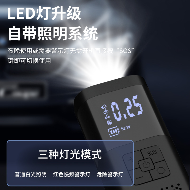 Cross-Border New Arrival Car Wireless Air Pump Portable Car Tire Small Air Pump Electric Handheld Inflator