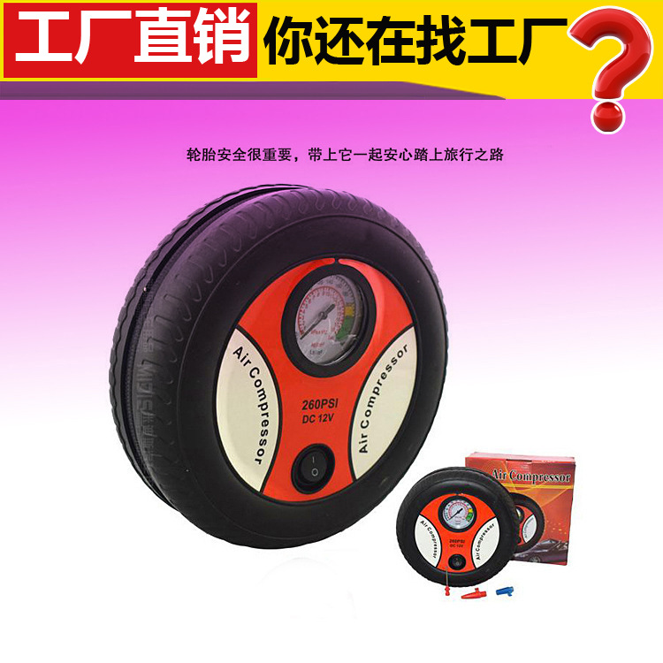 Vehicle Tire Inflator Multi-Function Cigarette Lighter Type Car Tire High Pressure Air Pump Electric Car Air Pump