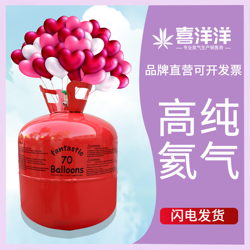 Helium Tank Floating Air Tire Pump Nitrogen Helium Cylinder Wedding Room Decoration Birthday Arrangement Hydrogen Replacement Inflator