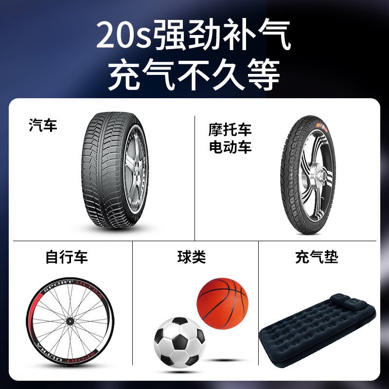 Vehicle Air Pump Tire Electric Handheld Air Pump Smart Wireless Bicycle Portable Inflator Cross-Border