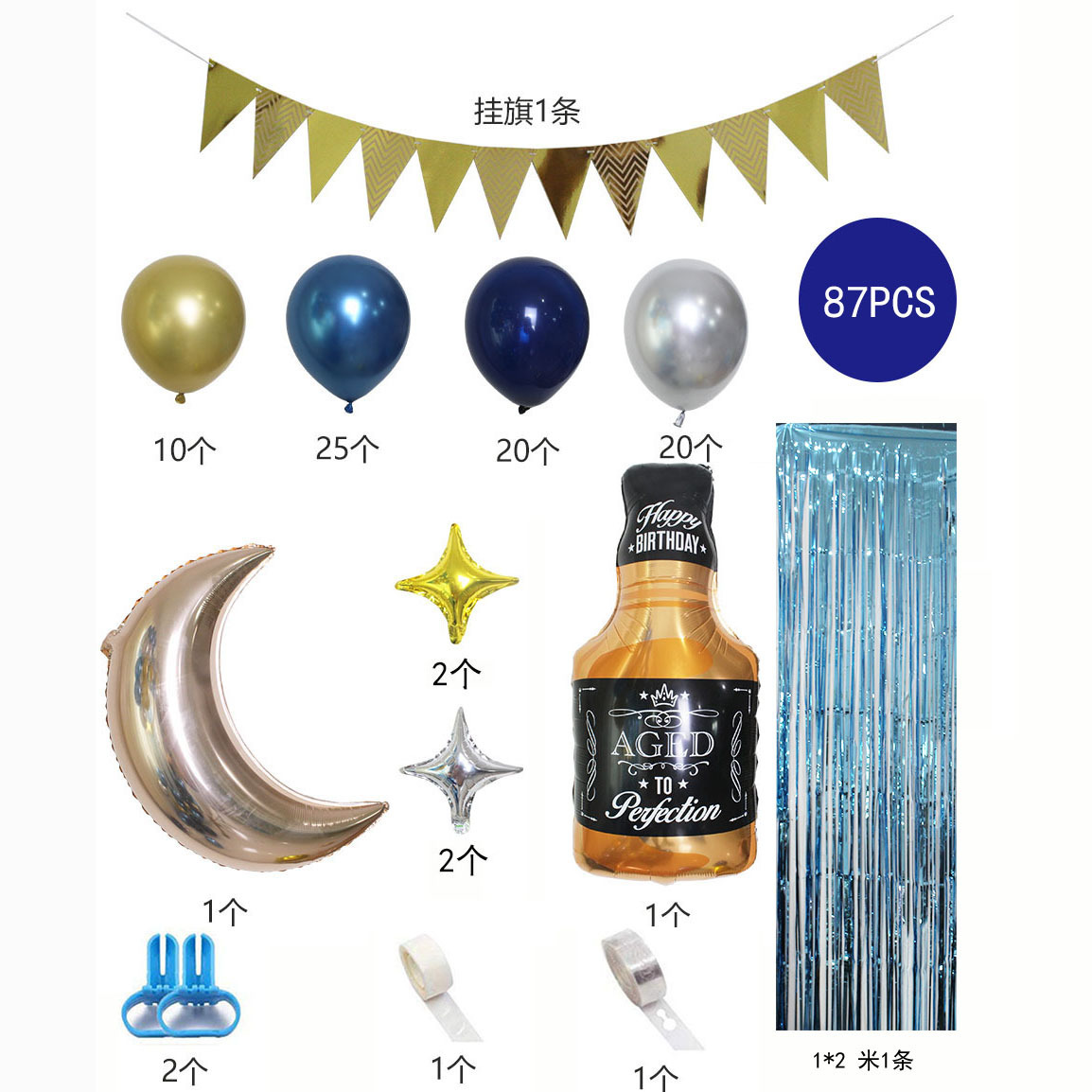 Aluminum Film Blue Balloon Chain Set Flag Whiskey Kit Party Decoration Venue Layout Props