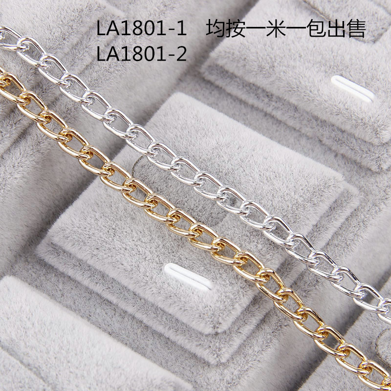 Handmade Decorative Chain Hardware Metal Chain Aluminum Zipper Bags Jewelry Accessories Spot Small Batch Aluminum Chain