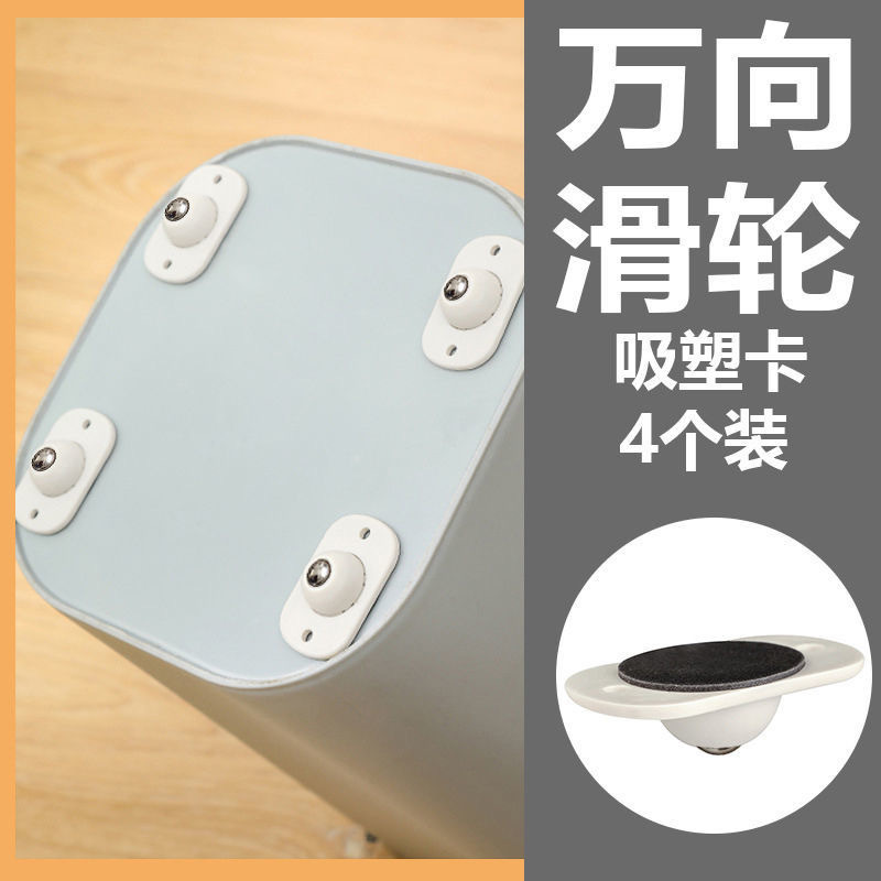 Box Casters Adhesive Little Red Book Recommendation Storage Box Mobile Fantastic Product Adhesive Ball Universal Wheel Pulley