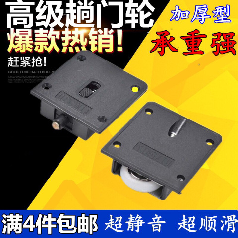 Sliding Door Wheel Wardrobe Pulley Sliding Door Sliding Wheel Black Plastic Cabinet Hanging Wheel Track Door Pulley Sliding Door Wheel