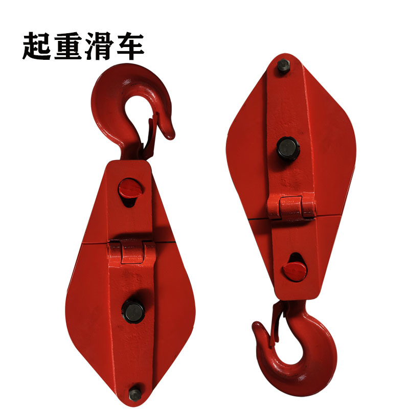 Heavy Duty with Bearing Lifting Fixed Pulley Block Single Wheel Lifting Pulley 1t2t3 T Steel Wire Rope Pulley Hook Lifting Ring