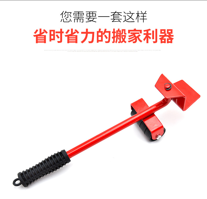 Moving Fantastic Bag Heavy-Duty Furniture Mover Universal Wheel Pulley Moving Bed Heavy-Duty Handling Tool Household Tools