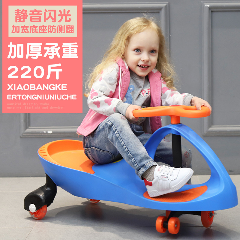 Baby Swing Car 1-3 Years Old Pulley Universal Wheel Not Easy to Roll Swing Four-Wheel Scooter Luge