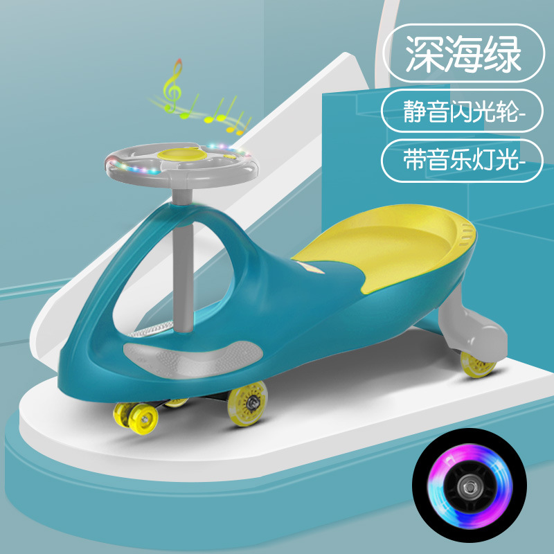 Baby Swing Car 1-3 Years Old Pulley Universal Wheel Not Easy to Roll Swing Four-Wheel Scooter Luge