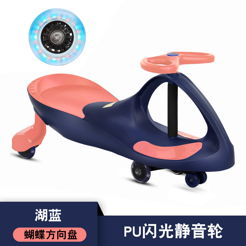 Baby Swing Car 1-3 Years Old Pulley Universal Wheel Not Easy to Roll Swing Four-Wheel Scooter Luge
