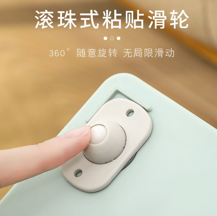 Ball Transfer Units Pulley Household Ball-Type Adhesive Pulley Punch-Free Adhesive Storage Box Bottom Small Wheel