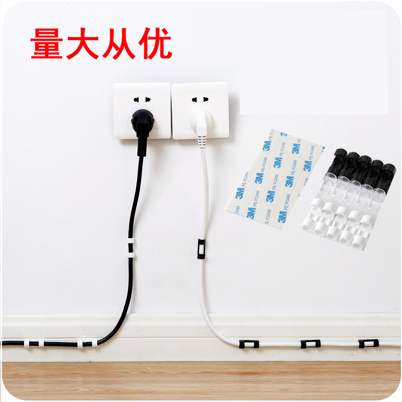 Self-Adhesive Wire Cord Manager Fixing Clip Cable Clamp Network Cable Organizing Box Data Cable Fastening Clamp 20 Pack